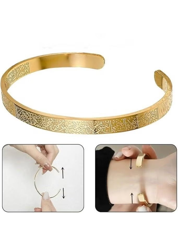 Islamic Ayat ul Kursi Scripted Bangle