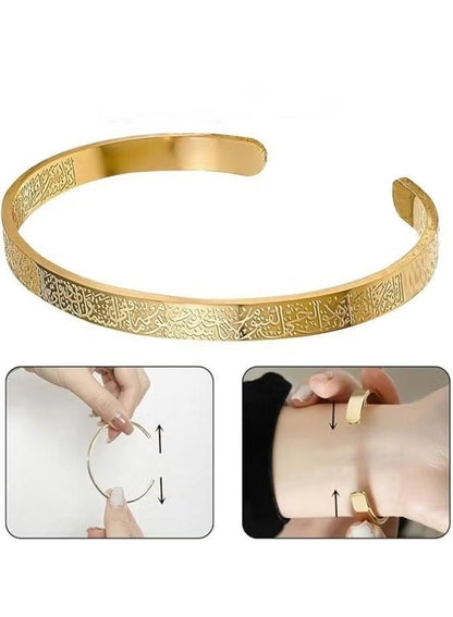 Islamic Ayat ul Kursi Scripted Bangle