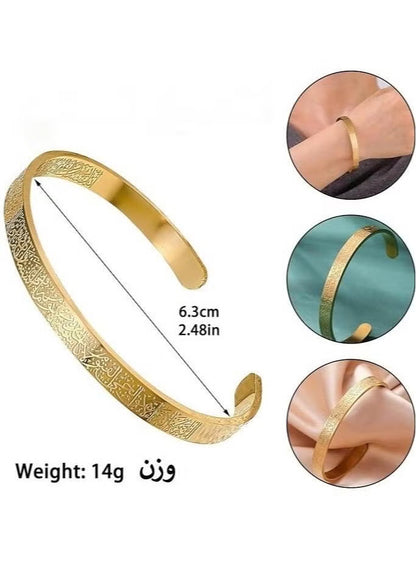 Islamic Ayat ul Kursi Scripted Bangle