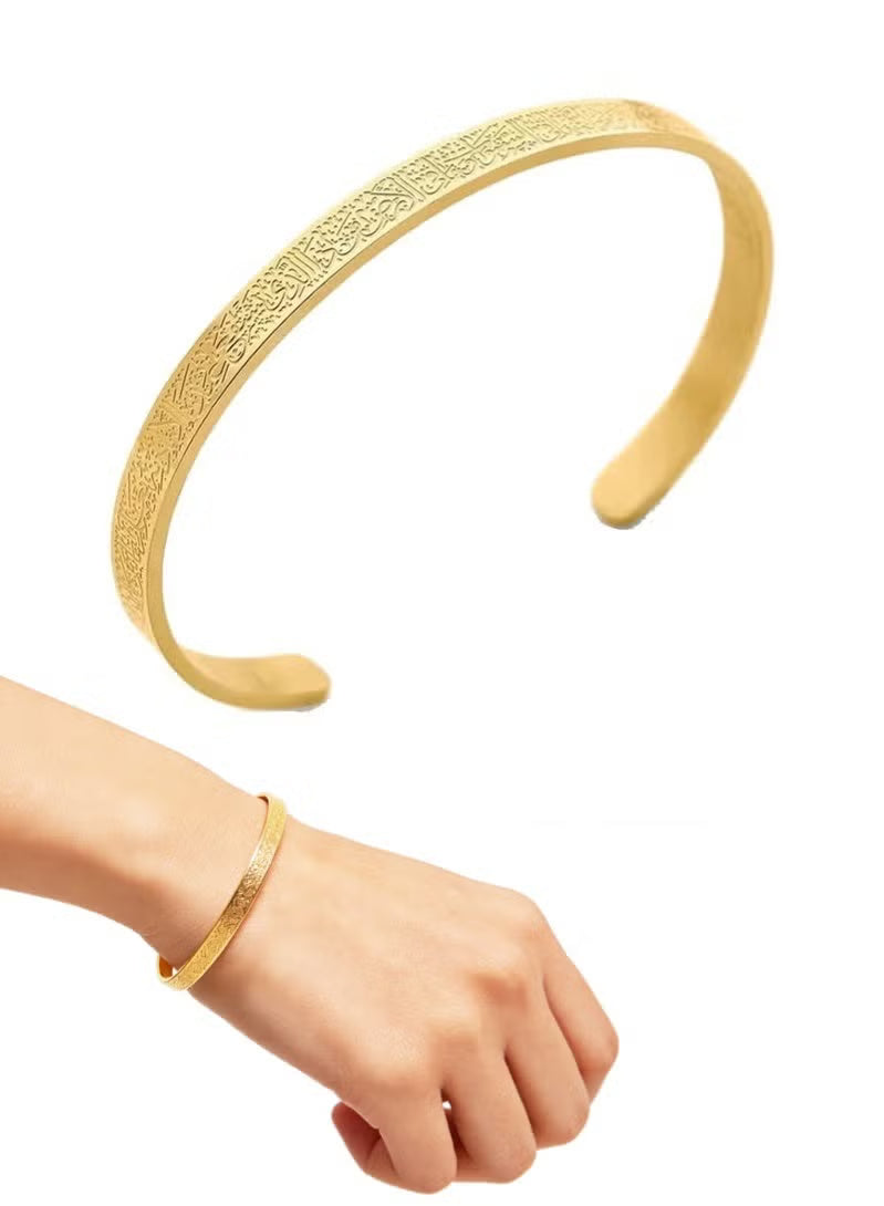 Islamic Ayat ul Kursi Scripted Bangle